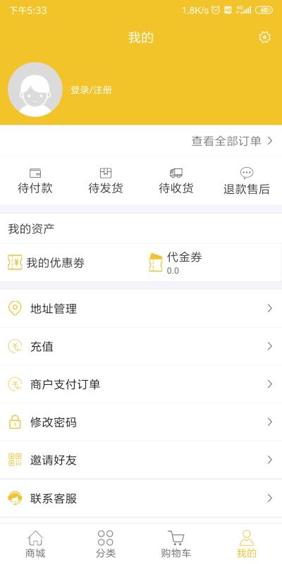 土土优选APP官方 v1.0.9