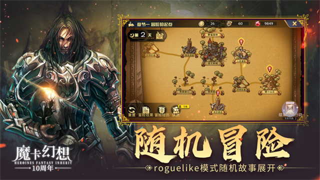 魔卡幻想0.1折版