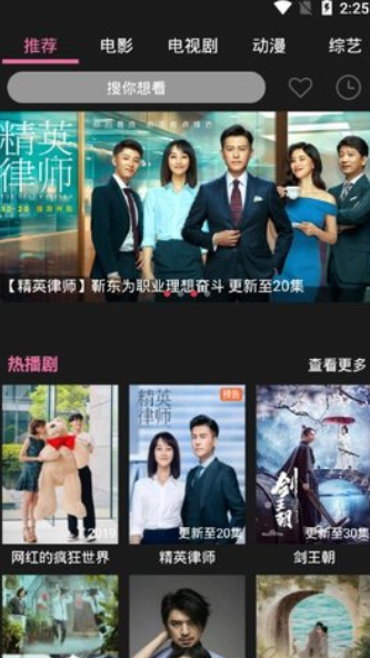 星球影视app官方下载最新版