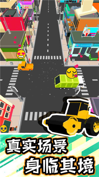 修路模拟器汉化版