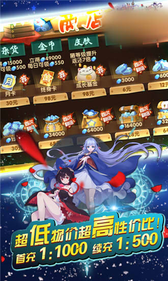 梦想封神免费版下载安卓版
