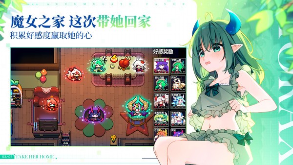 我的勇者像素之战