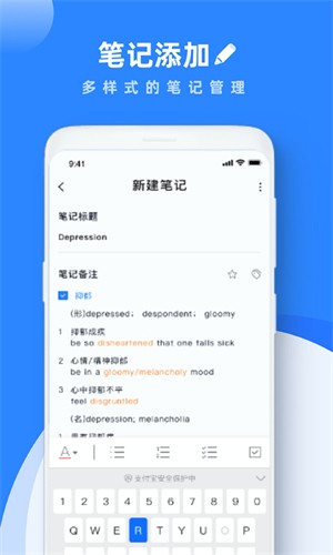 Goodnote笔记