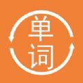 英语单词大全app官方版