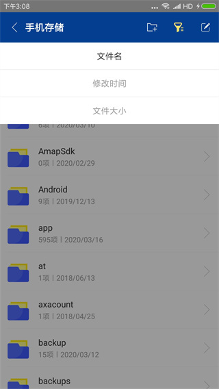 7zip解压器手机版