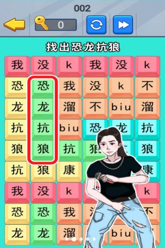 疯狂来闯关手游安卓版