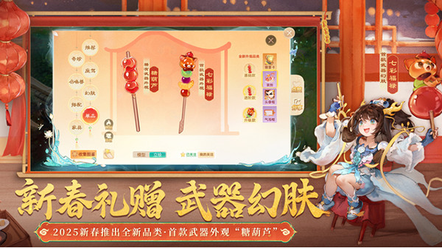 大话西游小米版