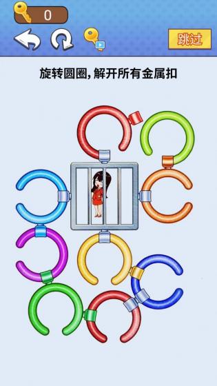 一把就通关游戏安卓版