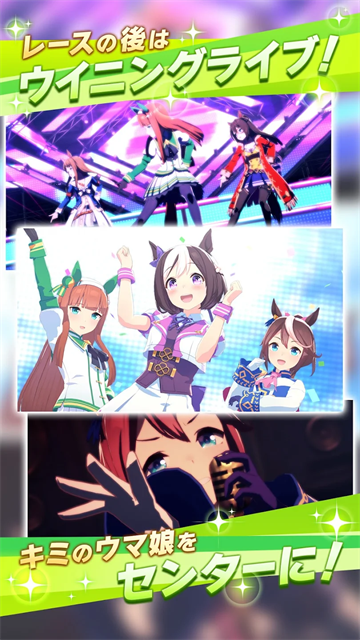 pretty derby手游