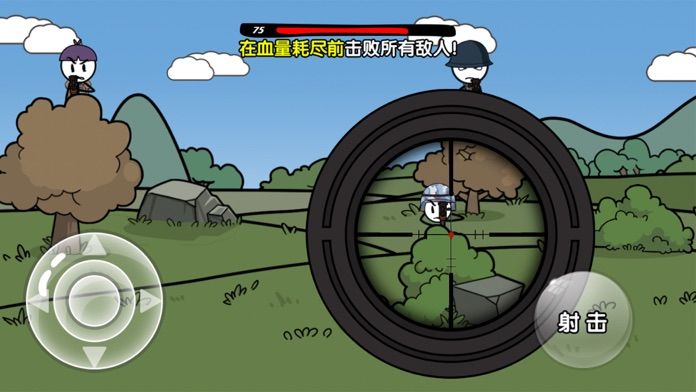 火柴人大逃亡免费版