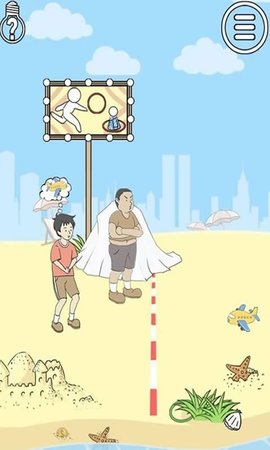 陷阱回避汉化版安装