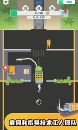 送货大亨下载安装最新版