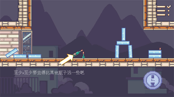瓶子先生和他的梦想免费版