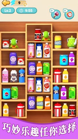 清洁收纳大师下载安装最新版