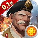 生死行动（0.1折口袋战争）