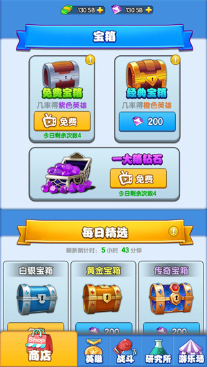 欢乐泡泡熊免费版