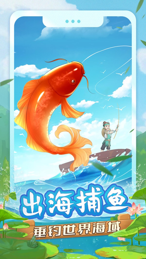 我是大东家向往生活