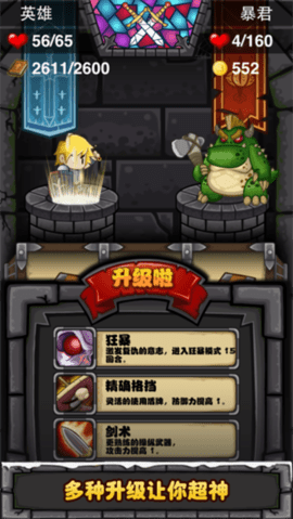 古堡迷踪安卓下载手机版