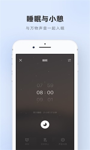 潮汐最新版
