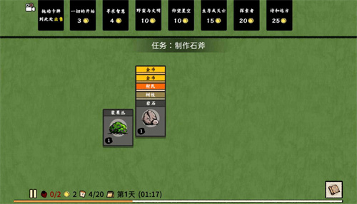 堆叠大师游戏最新版