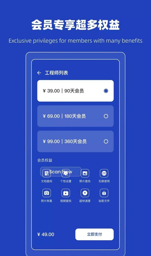 恢复误删熊