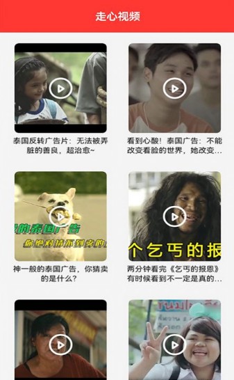 泰萌追剧大全APP最新版