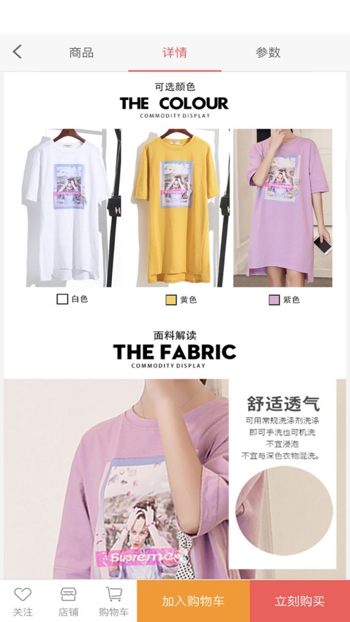 毓青放心购APP官方版 v1.0