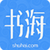 书海小说网app官方版下载