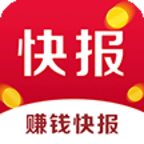 赚钱快报app官方版最新版
