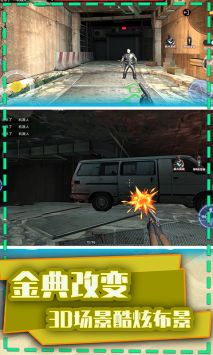 和平荣耀末日枪战最新版