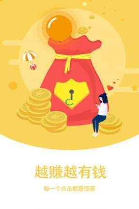 网红天天赚app官方手机版 v1.0.0
