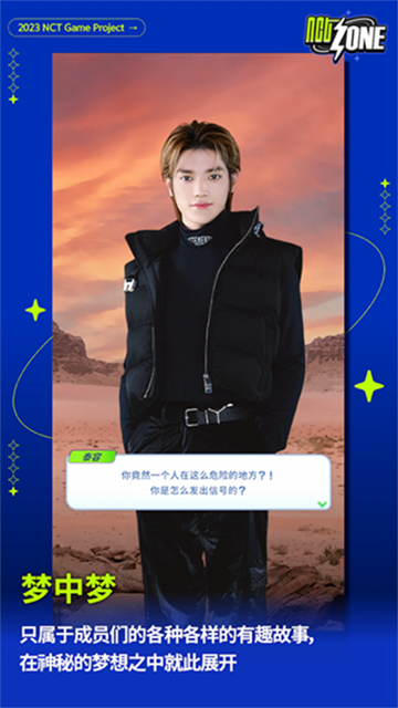 nctzone官方中文版