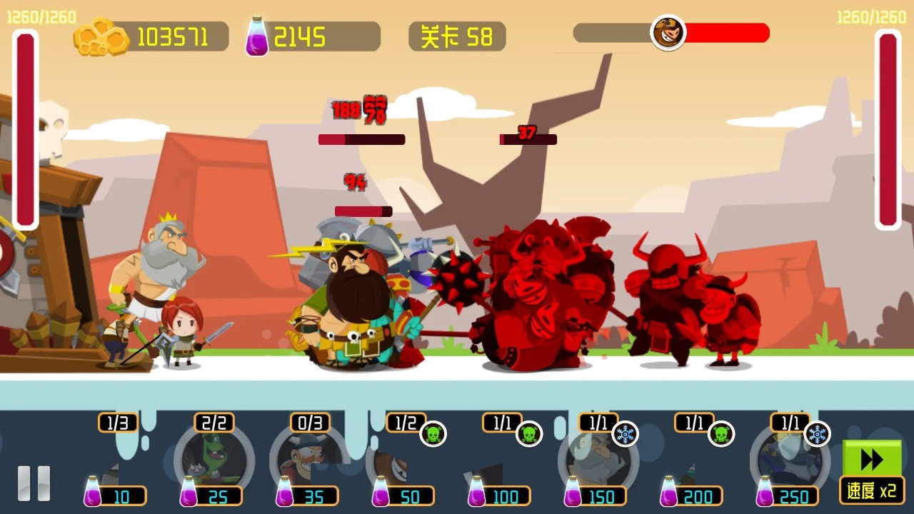 我的勇士安卓下载手机版