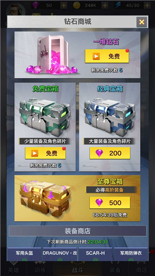 一枪制敌游戏最新版