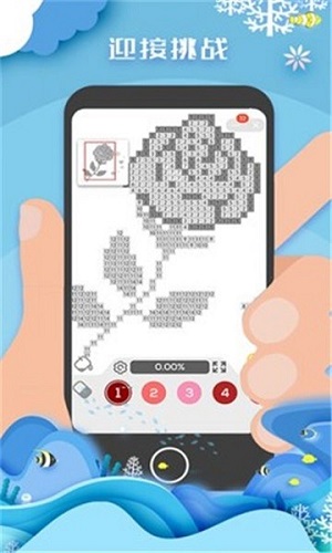 像素填色达人免2025