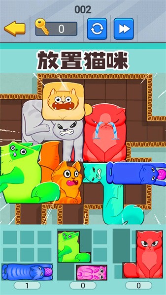 喵咪挤一挤小游戏最新版