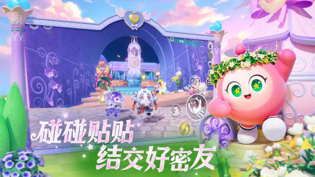 蛋仔派对网易服