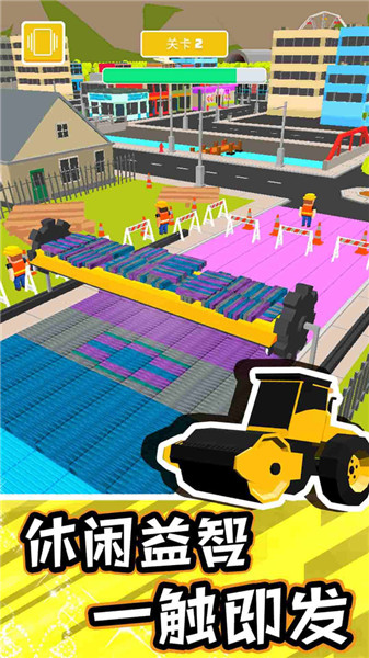修路模拟器汉化版