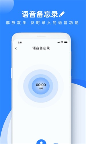 Goodnote笔记