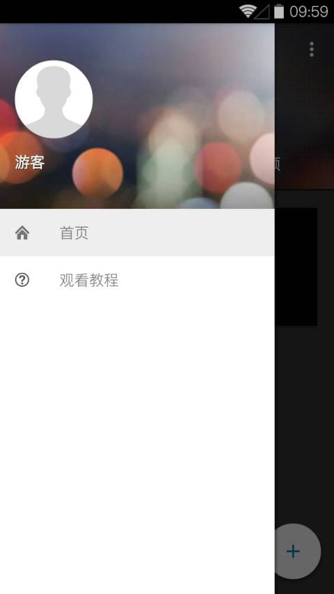 视频编辑器 WeVideo v6.17.0