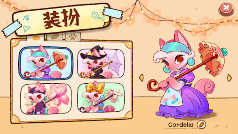 露营猫咖啡