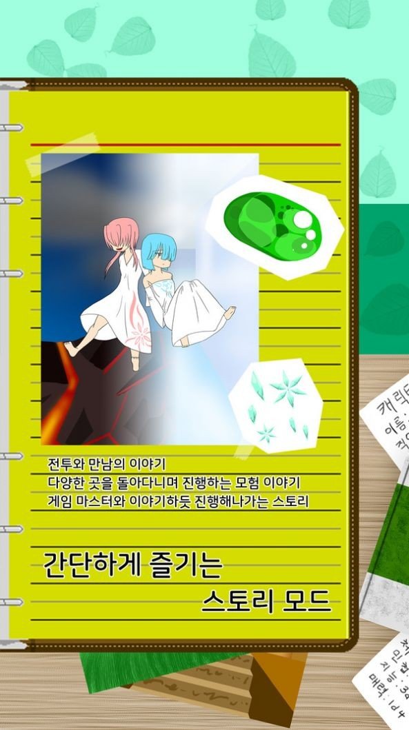 掷骰子3D正式版