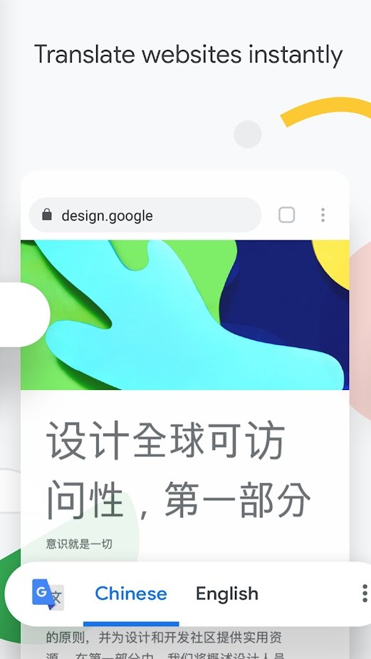 chrome浏览器官方版
