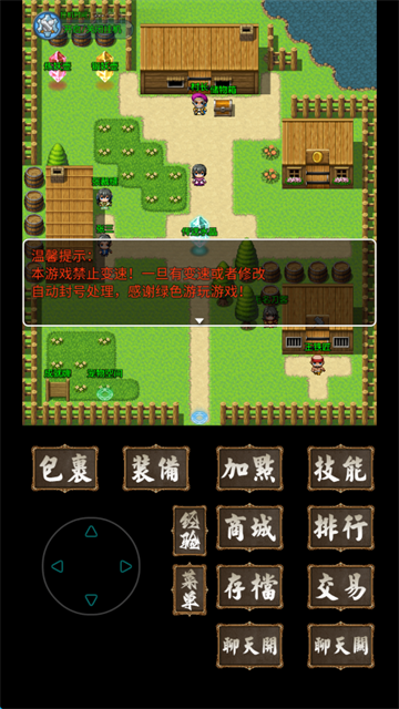 追忆传奇