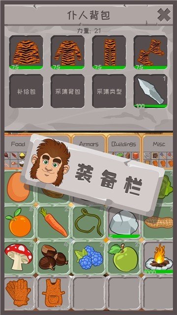 制造大师安卓最新版