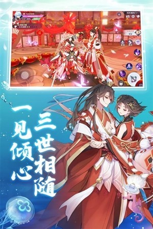 少年妖姬安卓版下载最新版