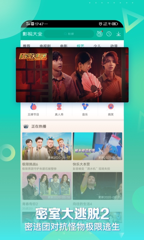 360影视大全2021正版下载免费版正版 v5.0.7