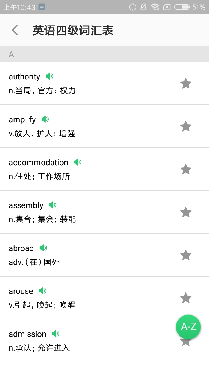 英语阅读君 v1.0.1