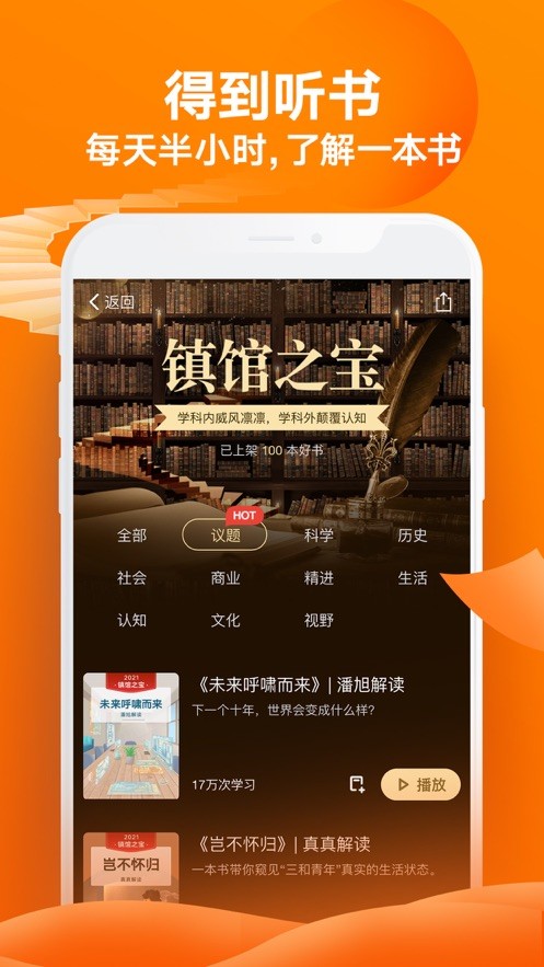得到最新版