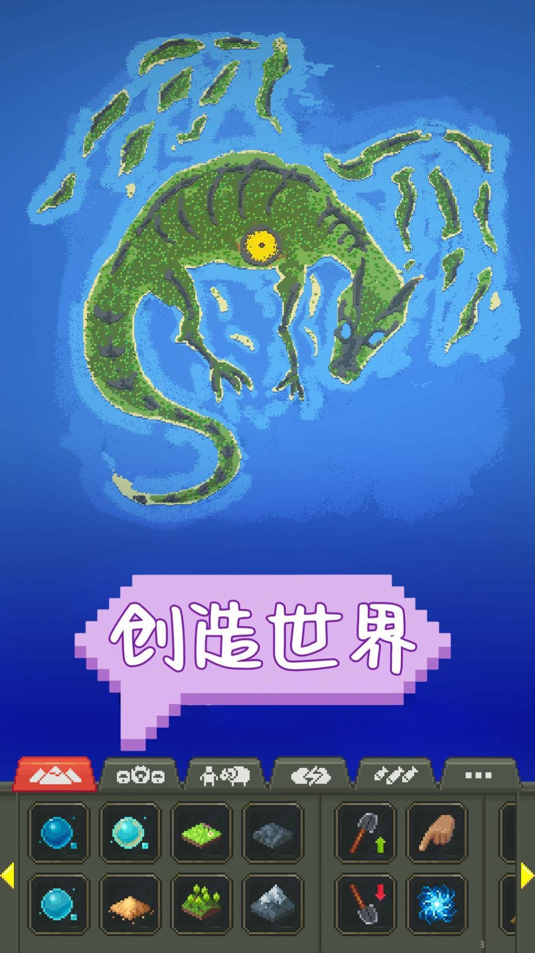 沙盒建设世界游戏免2025